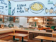 大堂-老乡鸡(国华广场店)