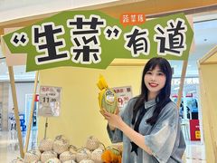 -深圳龙华星河COCO City(民治店)