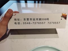 餐具摆设-苏庄·新淮扬菜(沂州路商业街店)