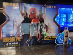 -博纳国际影城(铜锣湾激光巨幕杜比店)