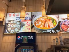 -林氏沙茶面·闽南必尝小吃(福建路店)