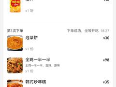 -富乐满韩国正宗炸鸡韩国料理(虹泉路店)