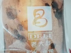 -老大昌(淮海中路店)