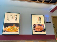 -饭橘汉江码头·乡野土菜馆(静安路店)