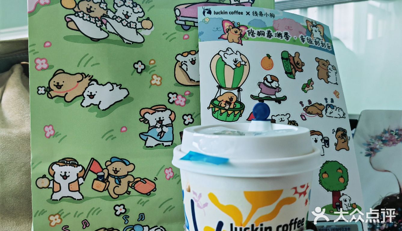 瑞幸推出全新春季联名系列，买咖啡就免费送周边礼品🎁🎁