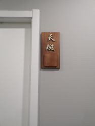 -北京炫美医疗美容