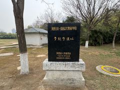 -西安青龙寺遗址景区