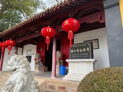 -左庭右院鲜牛肉火锅(南通CBD大有境店)