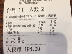 -顺德一品粥·20年凤城老字号(芳村店)