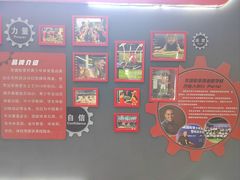 -育健帕里西青少年体能训练中心(朝阳门店)