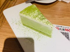 抹茶雪域（蛋糕冰激凌）-必胜客(天河城店)