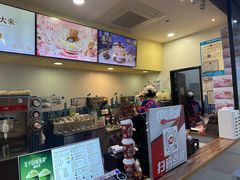 -DQ·蛋糕·冰淇淋(万联城店)