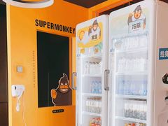 -超级猩猩健身·团课(高新园大冲商务中心二店)