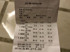 账单-桃子餐厅·天津菜(红星路直营店)