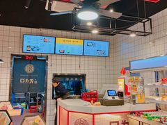 -张正麻辣串(包河万达店)