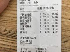 账单-顺旺基大厨现炒(哥伦布店)