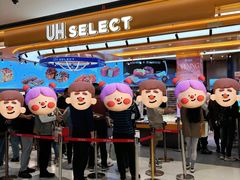 -UH祐禾(上海荟聚店)