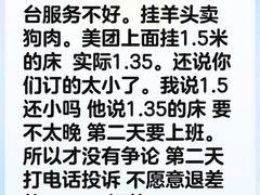 -一间森林酒店(上海人民广场店)