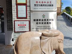 -景山公园