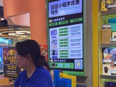 -汤姆熊欢乐世界(正大店)