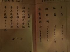 -江湖边·小生活