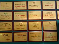 -金色印象·HiFi影音·按摩足疗(南坪桃源店)