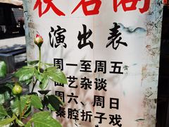 -茯茶镇
