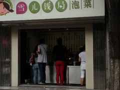 android_upload_pic-雪儿钱局泡菜