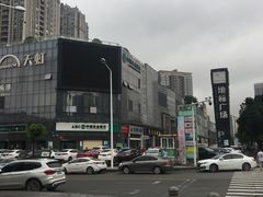 -地标广场