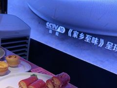 -蝴蝶里·粤菜·点心(龙湖杭州金沙天街店)