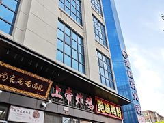 -上帝炸鸡(食品街店)