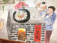 -三里屯土灶炖公鸡地锅鸡(江东店)