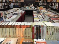 -三味书屋(复兴门内大街店)