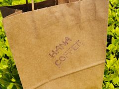 -HANA COFFEE(长寿路店)