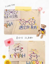 -台湾台婴美月子中心(长沙保利店)