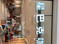 门面-星巴克(福州万象九宜城分店)
