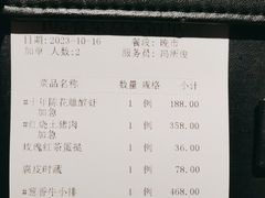 -上海滩餐厅(BFC外滩金融中心店)