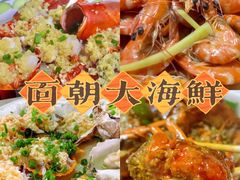 -东郊椰林