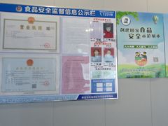 -张香食品(玉龙湾店)