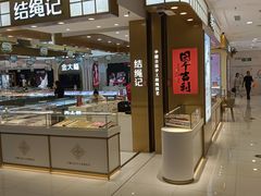 -新玛特购物广场(齐齐哈尔店)