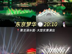 -清明上河园-迎宾门售票处