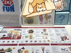 -DQ·蛋糕·冰淇淋(城南嘉园店)
