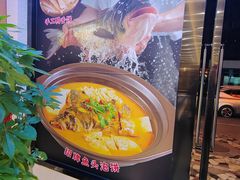 -金陵后厨·南京菜(新街口秣陵路店)