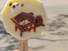 -天津市动物园