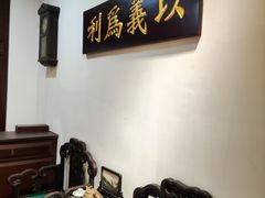 -李叔同故居纪念馆