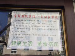 -西域美食(西直门南小街店)