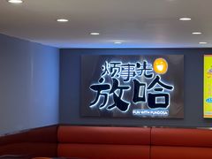 -放哈·甜醅子奶茶创造者(阳光丽景湾店)
