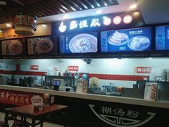 -蔡林记(广埠屯店)
