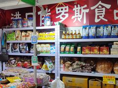 -中国国际会展中心-马甸购物街