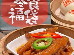 -禄运茶居·手工点心(恒宝广场店)